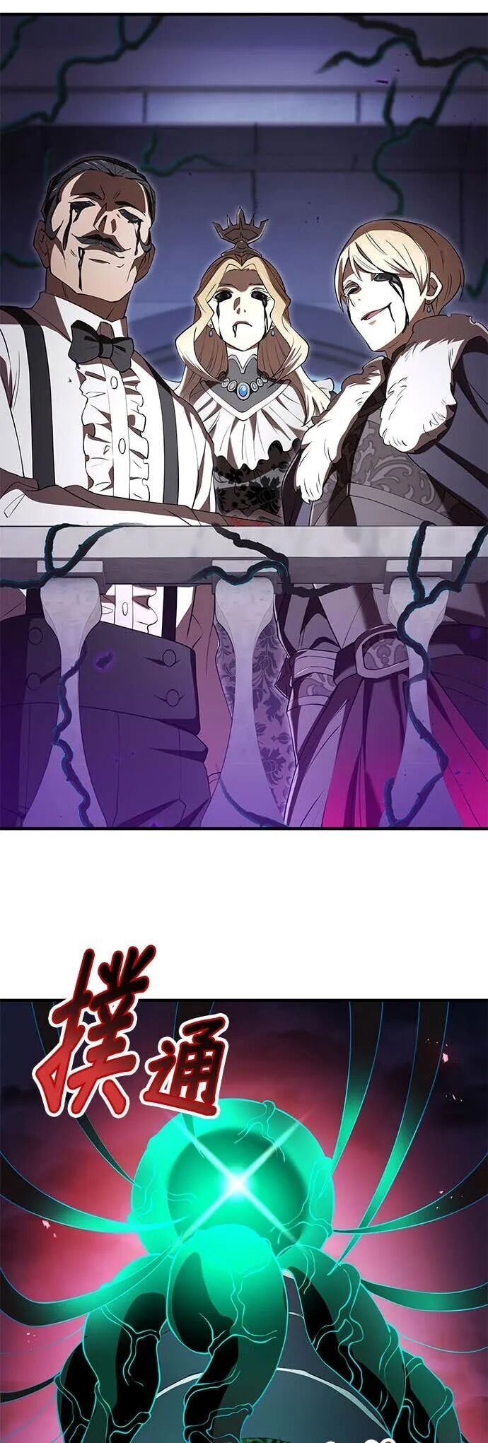 第69集 第46页