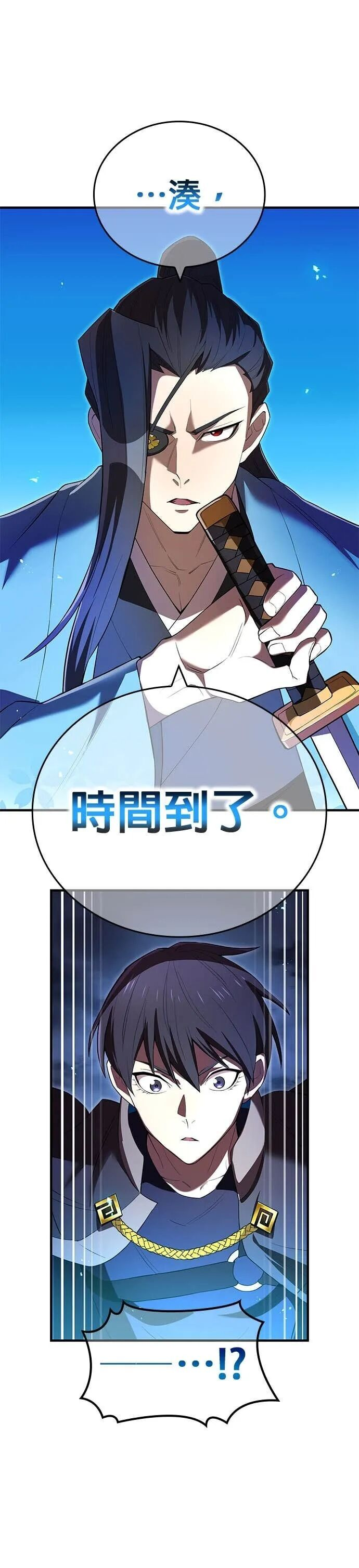 第69集 第48页