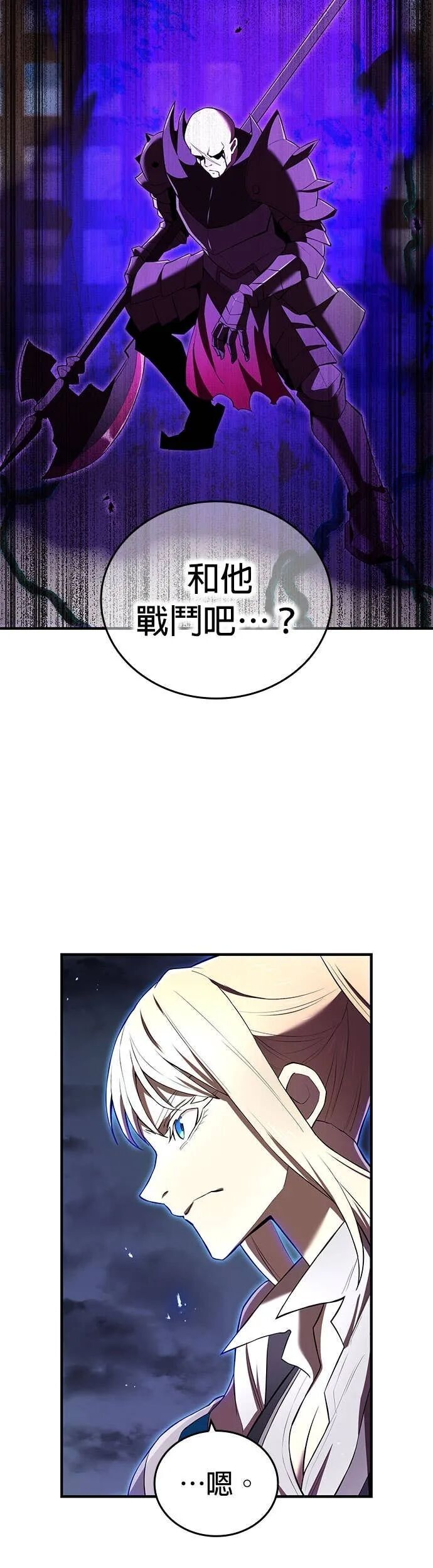 第69集 第50页