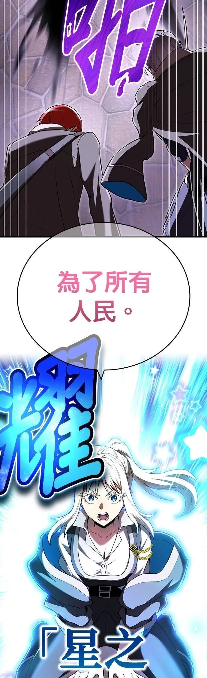 第69集 第52页