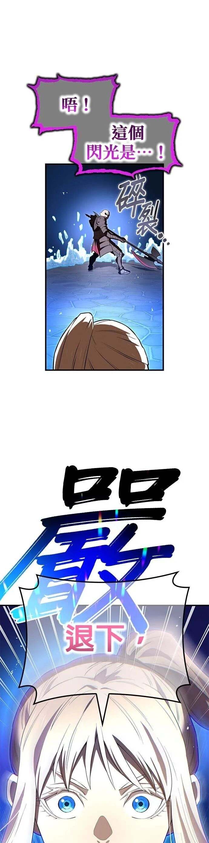 第69集 第54页