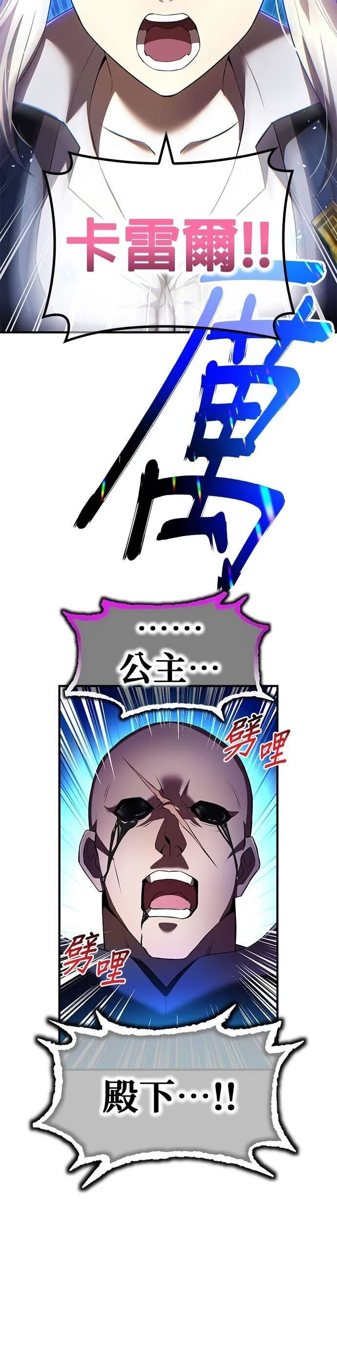 第69集 第55页