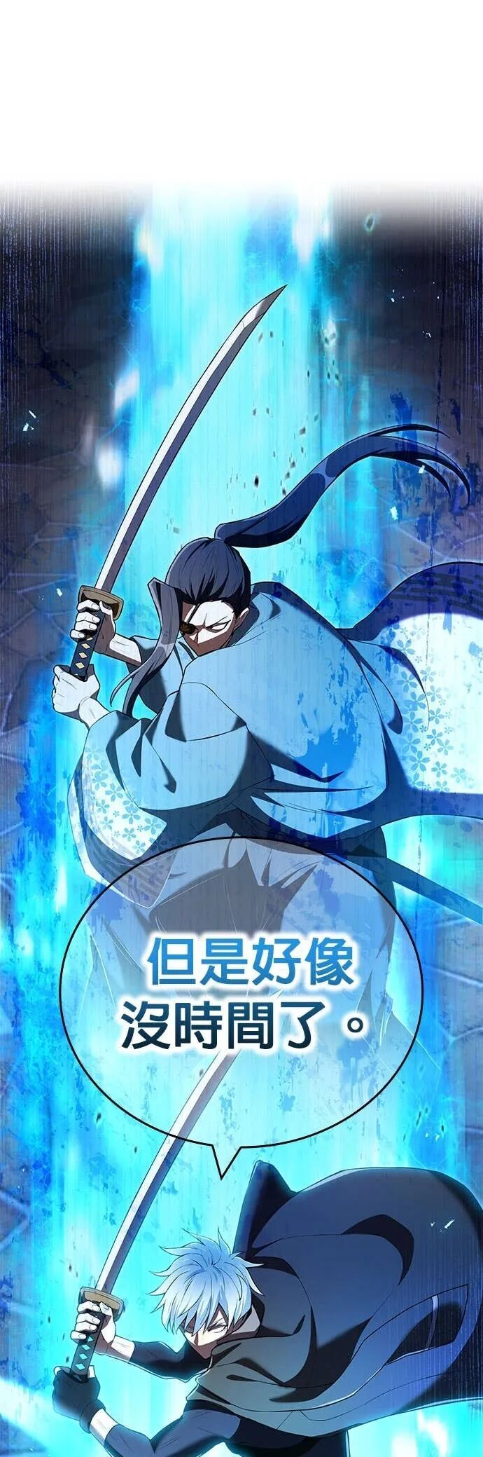 第69集 第58页
