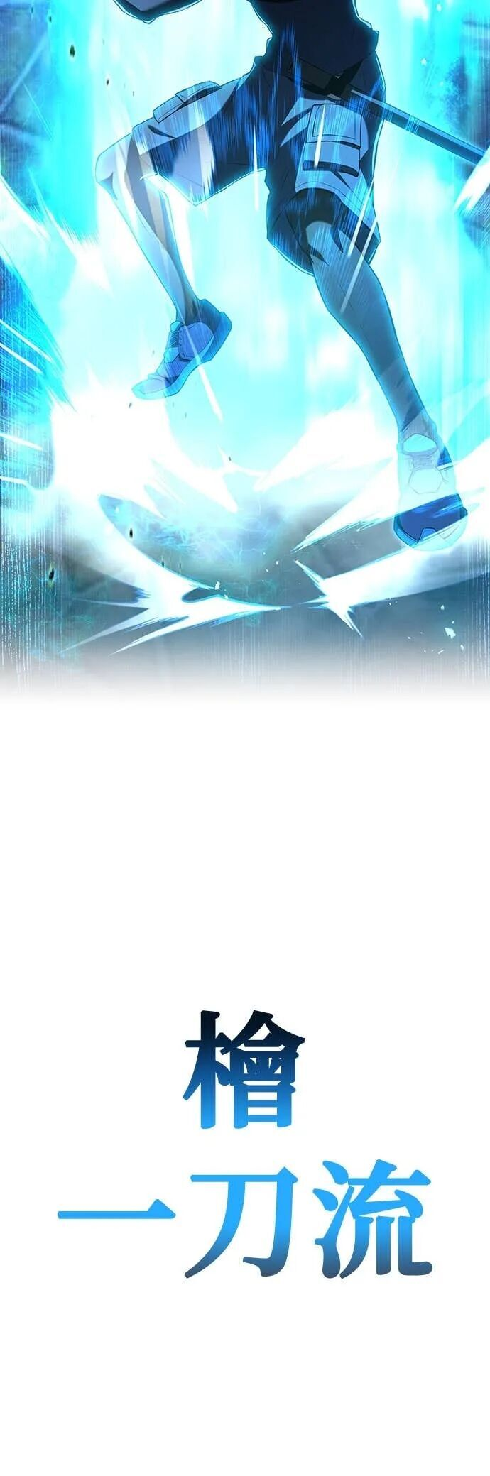 第69集 第59页