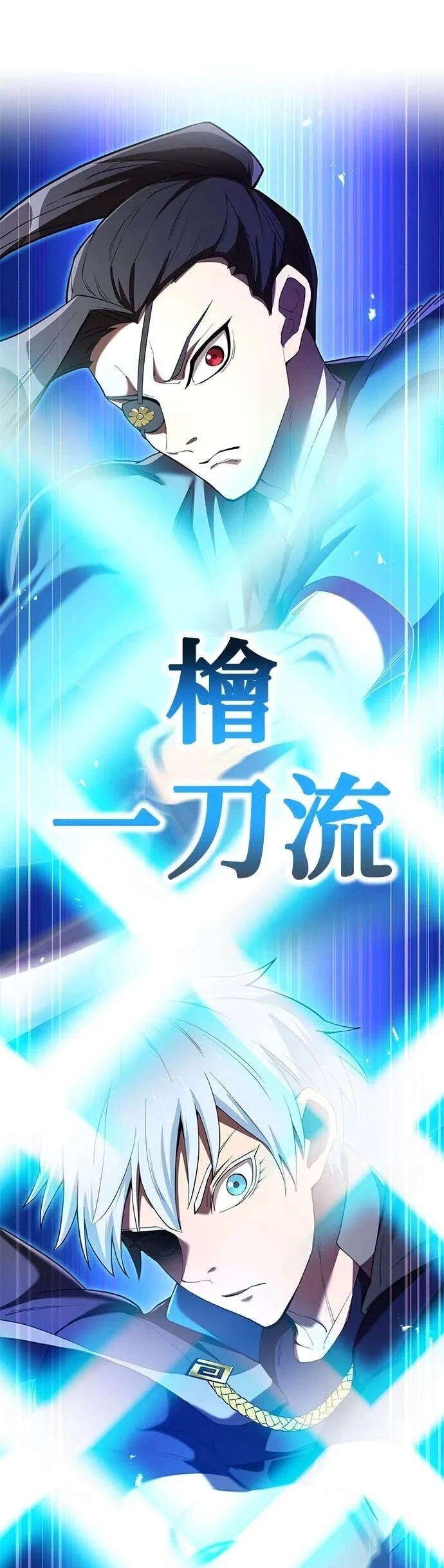 第70集 第1页