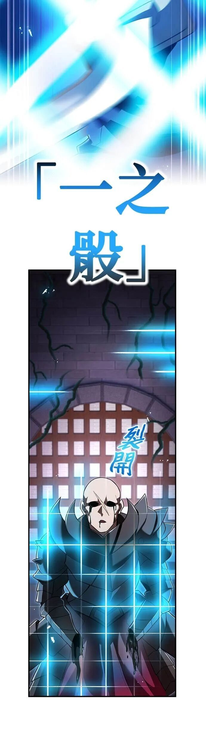 第70集 第2页