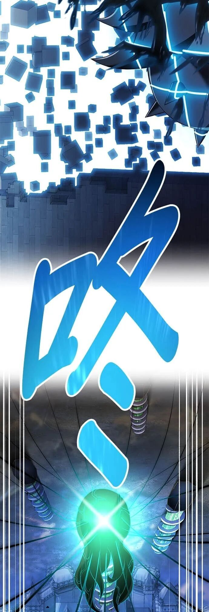 第70集 第4页