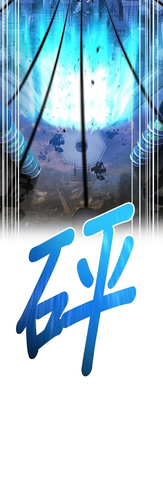 第70集 第5页