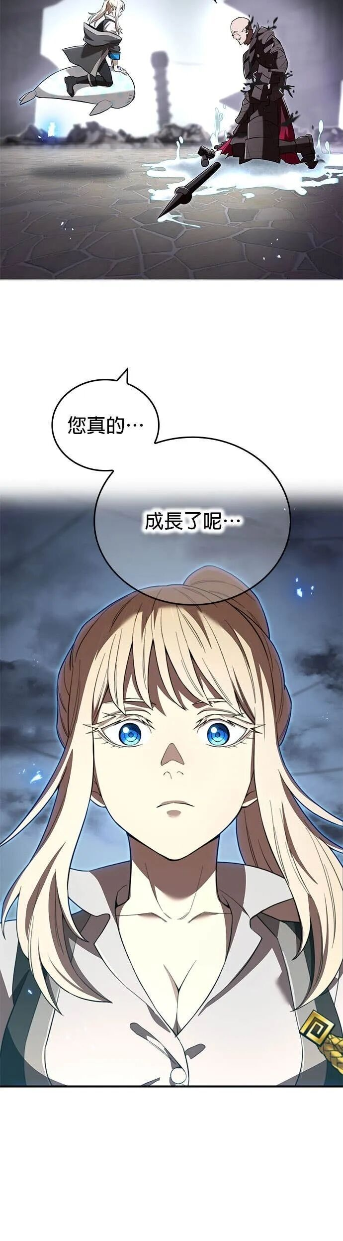 第70集 第8页