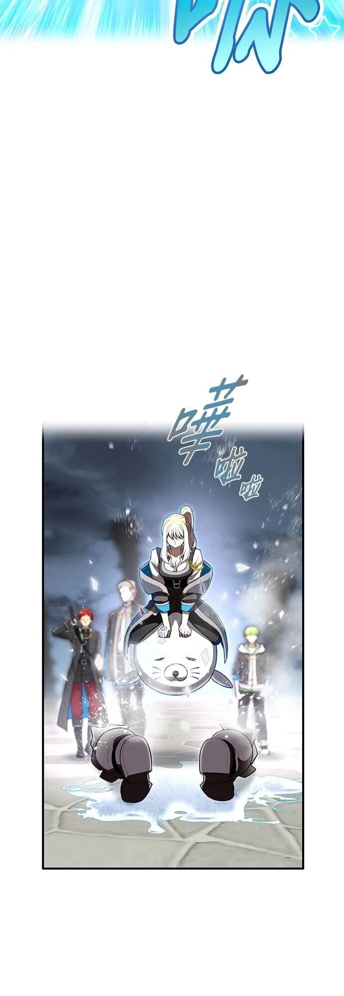 第70集 第11页