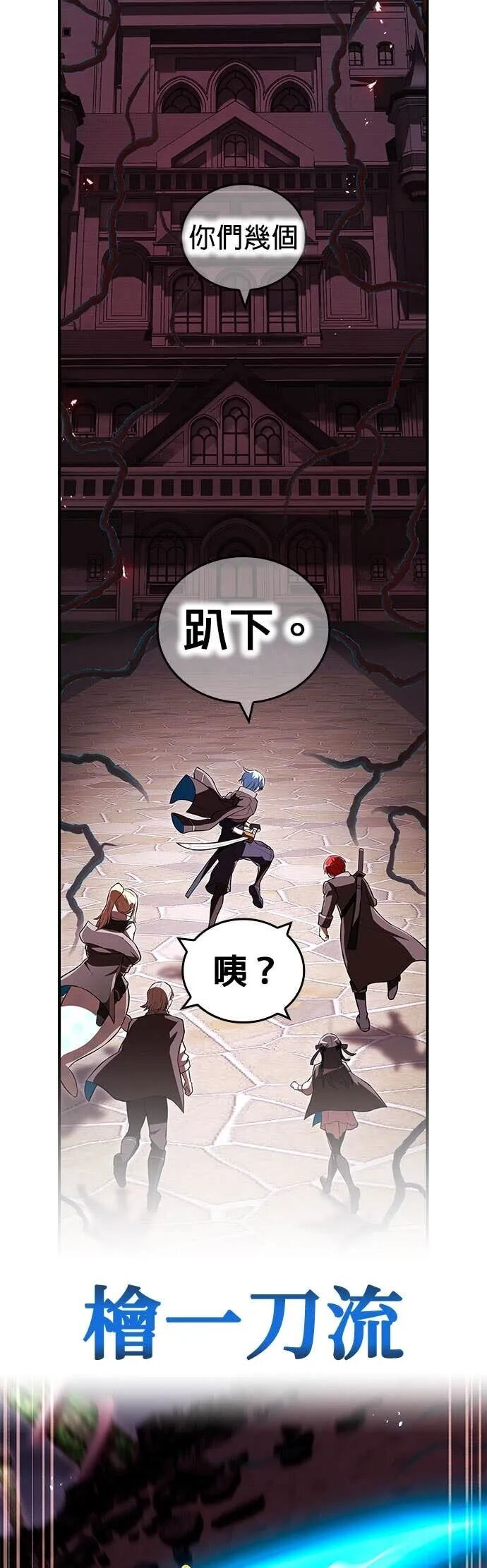 第70集 第17页