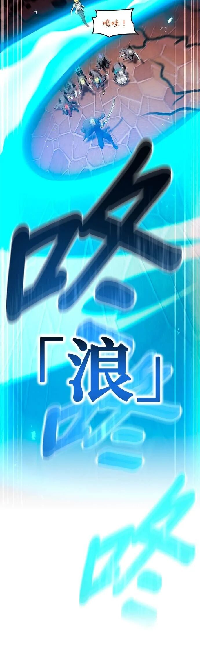 第70集 第18页