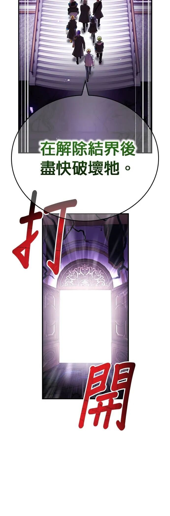 第70集 第35页