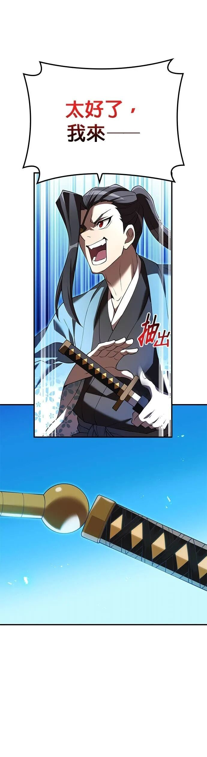 第70集 第39页