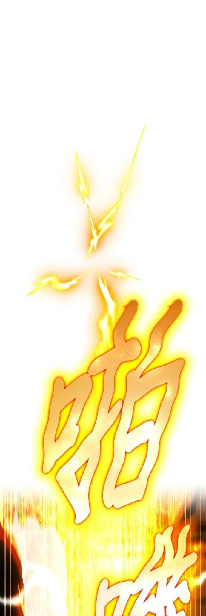 第70集 第45页