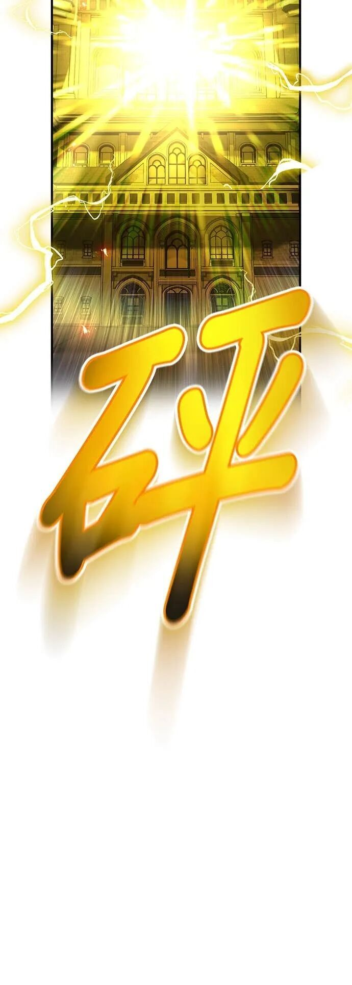 第70集 第50页
