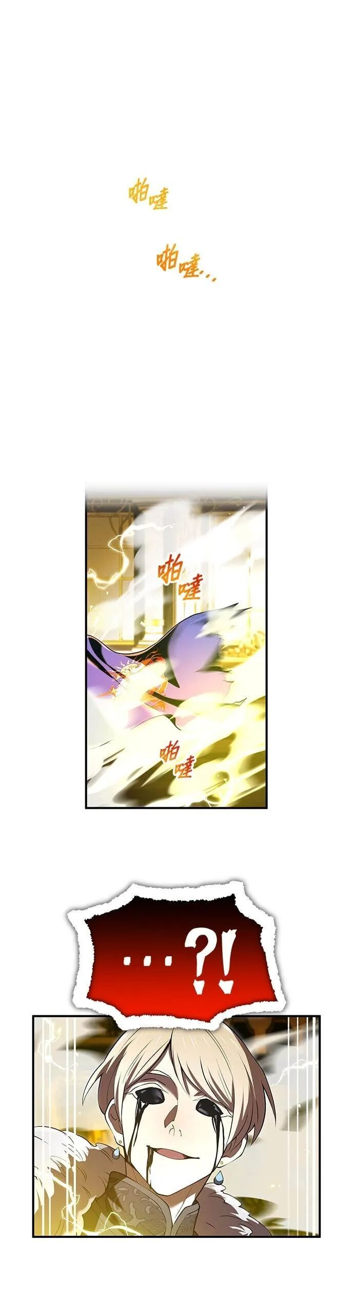 第70集 第51页