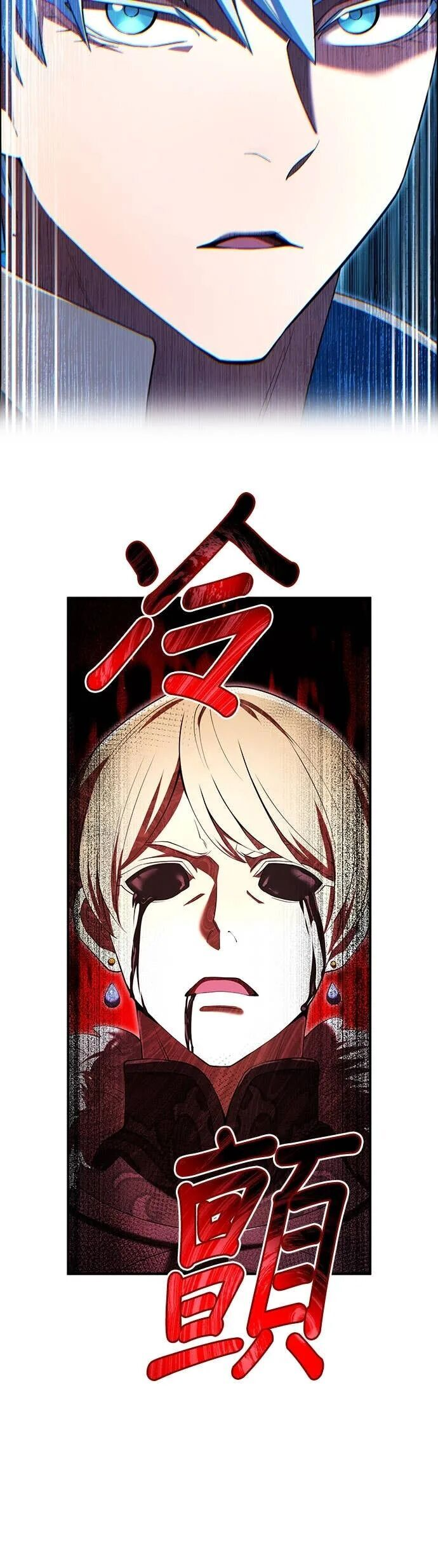 第70集 第55页