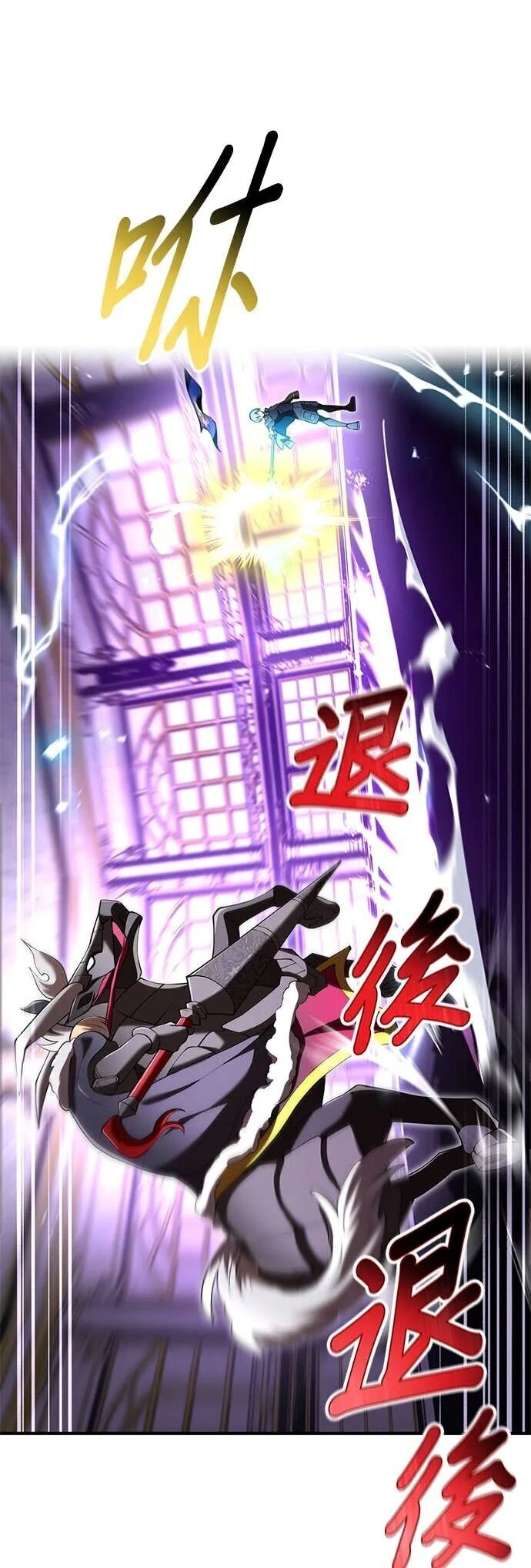 第70集 第56页