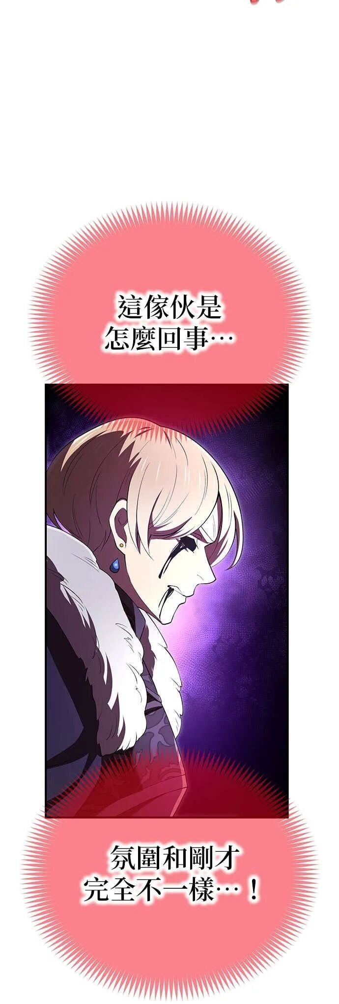 第70集 第57页