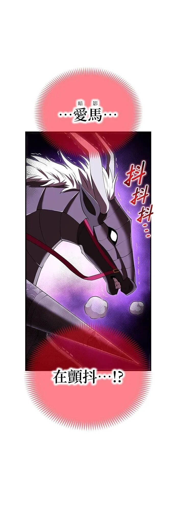第70集 第58页