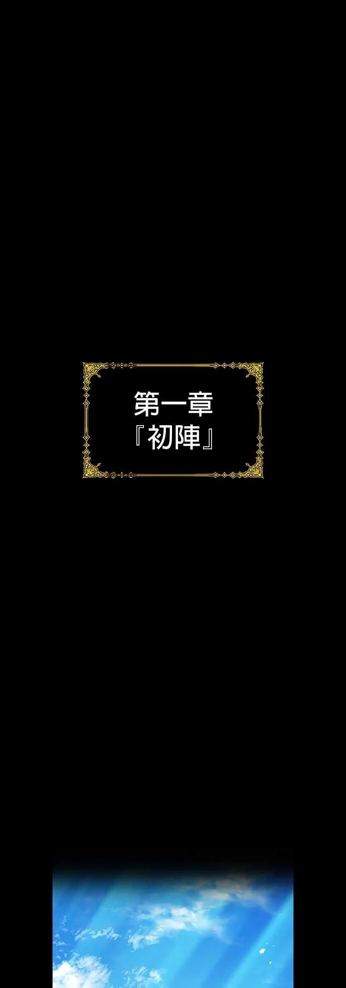第71集 第2页