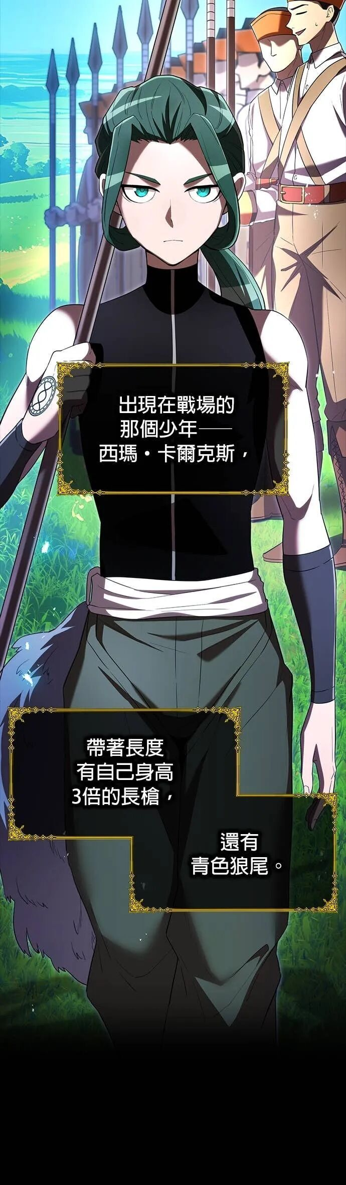 第71集 第6页