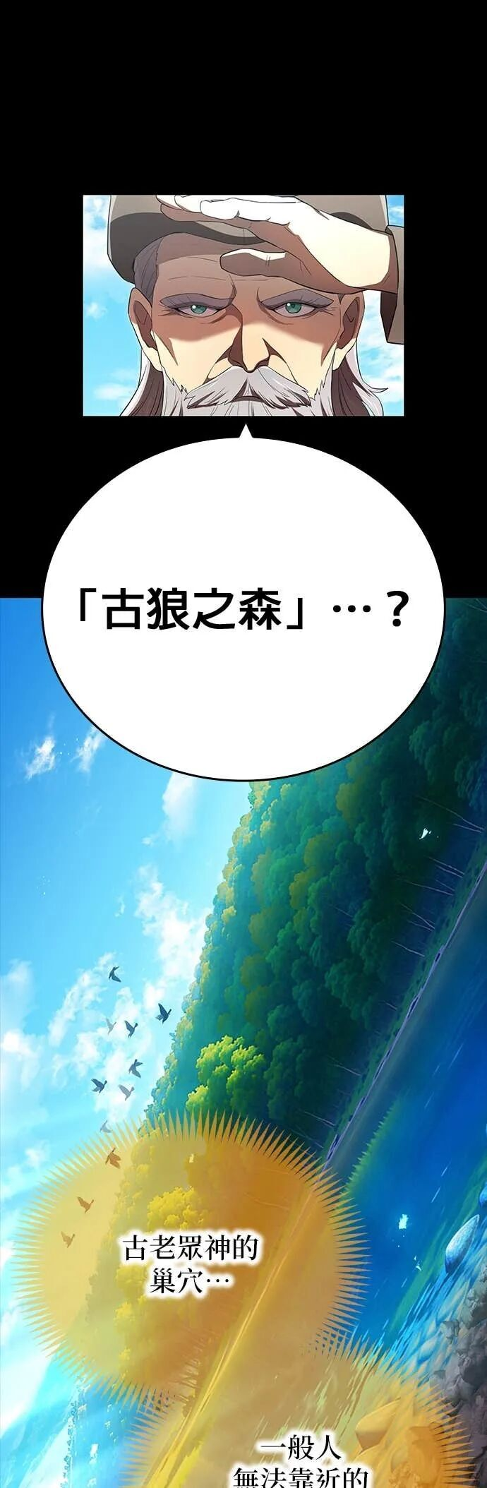 第71集 第11页