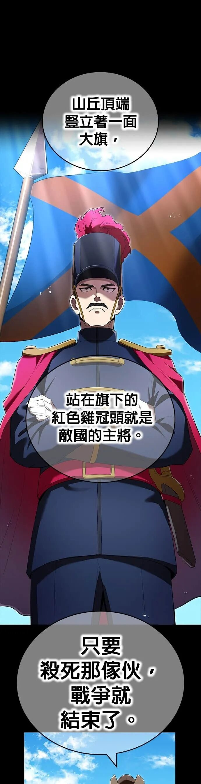 第71集 第17页