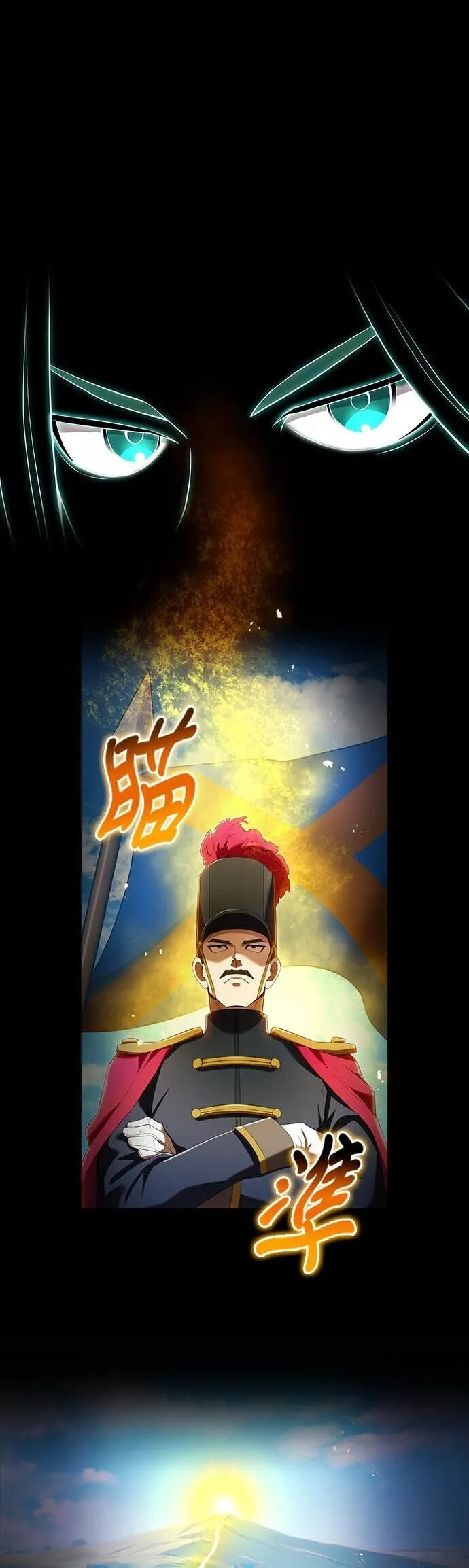 第71集 第19页