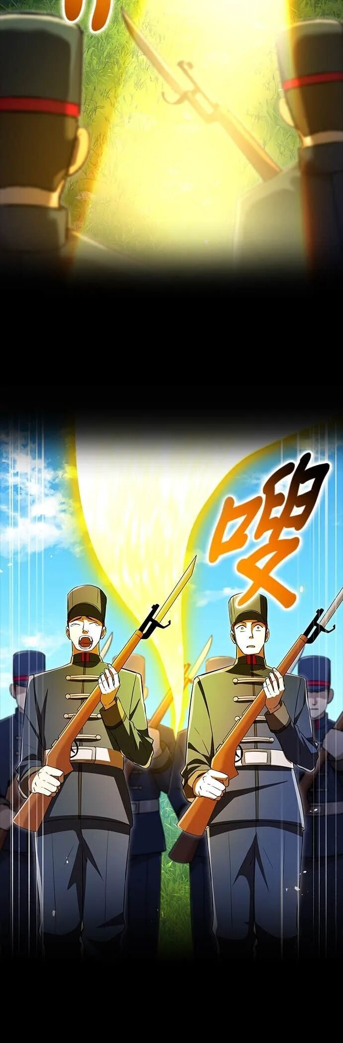第71集 第23页