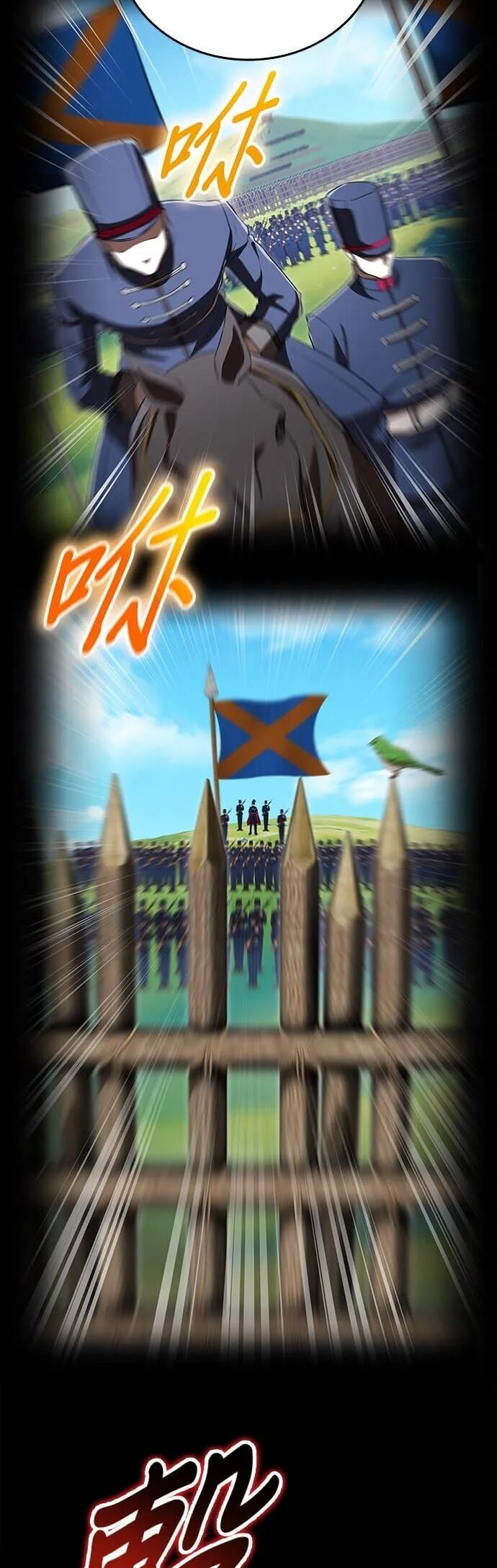第71集 第25页