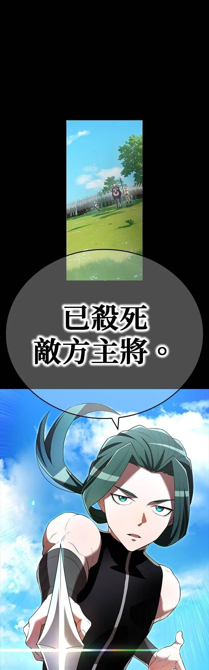 第71集 第27页