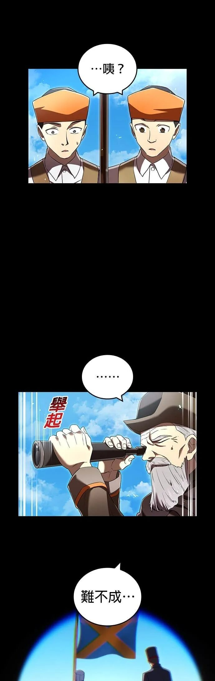 第71集 第31页