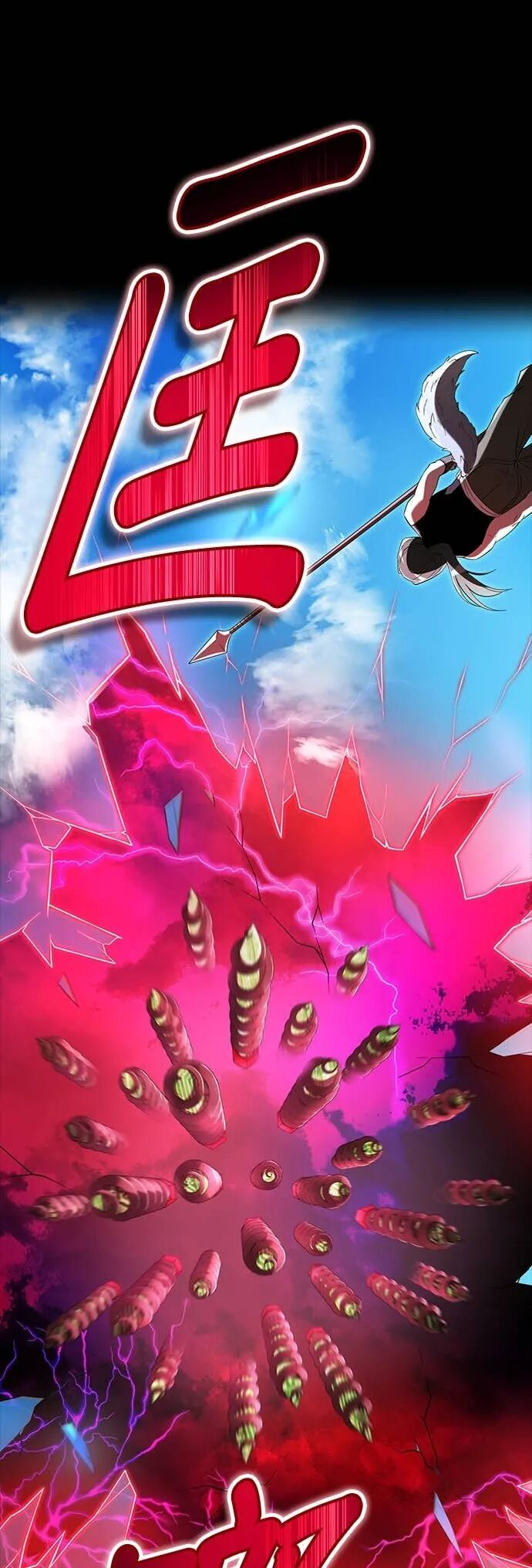 第71集 第37页