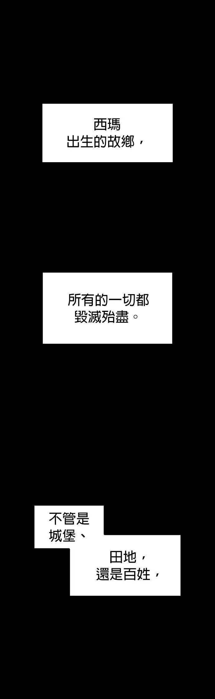 第71集 第40页
