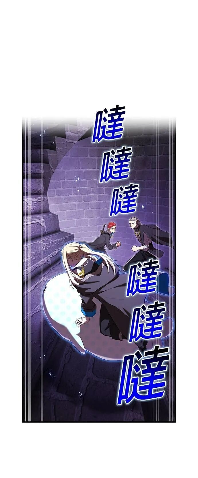 第71集 第44页