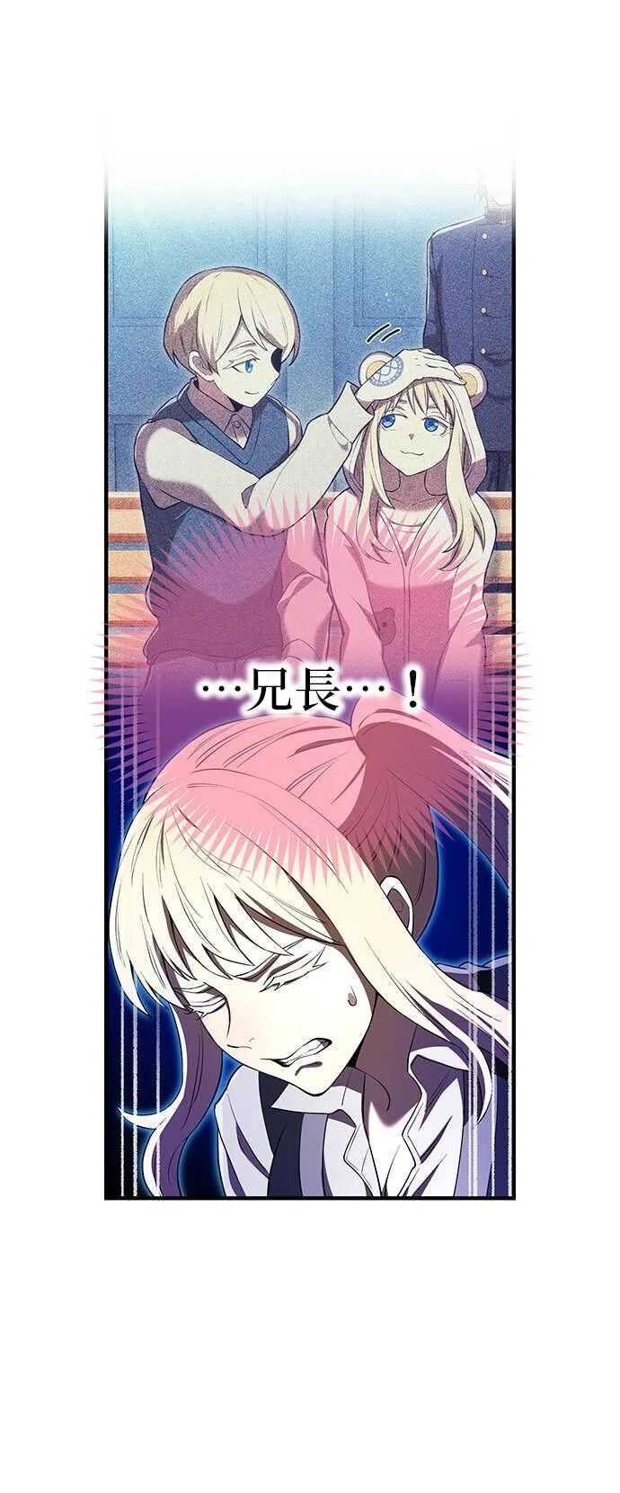 第71集 第45页