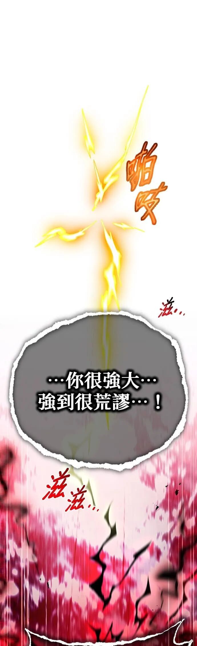 第71集 第46页