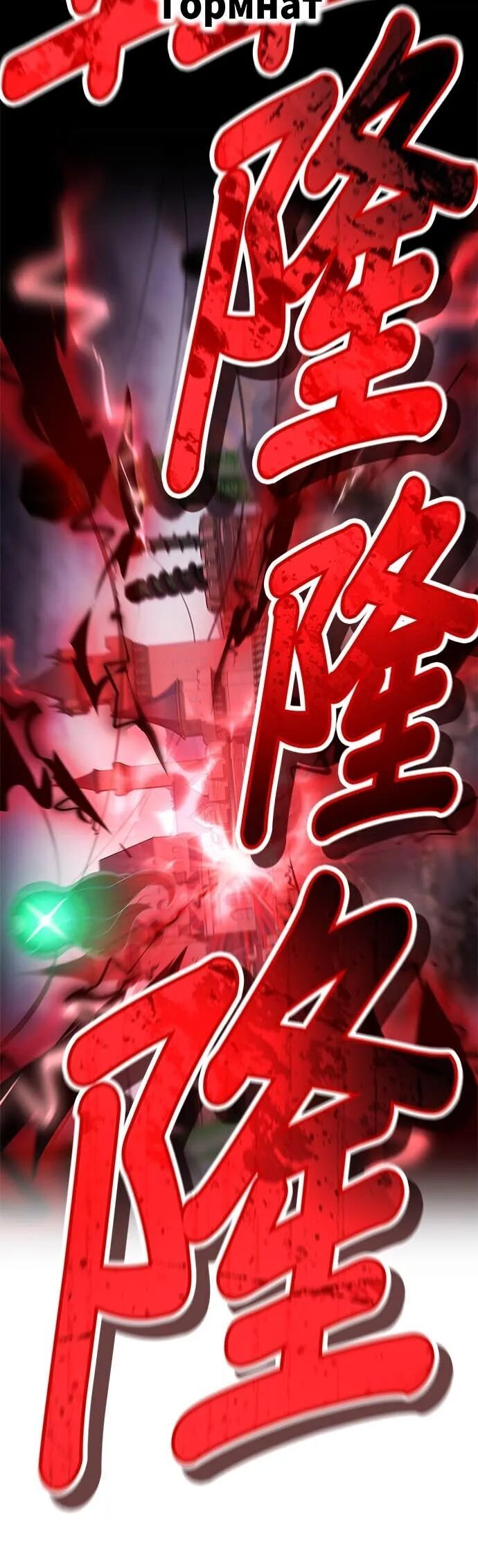 第71集 第48页