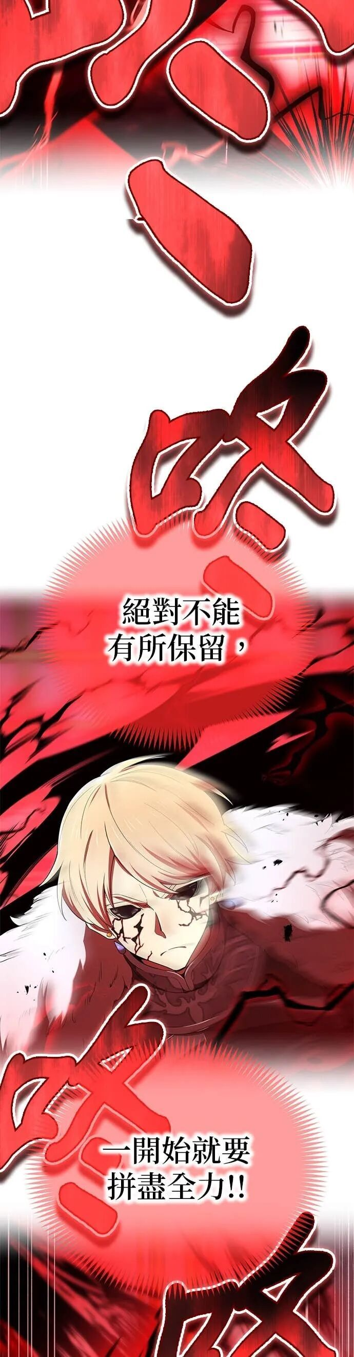 第71集 第50页