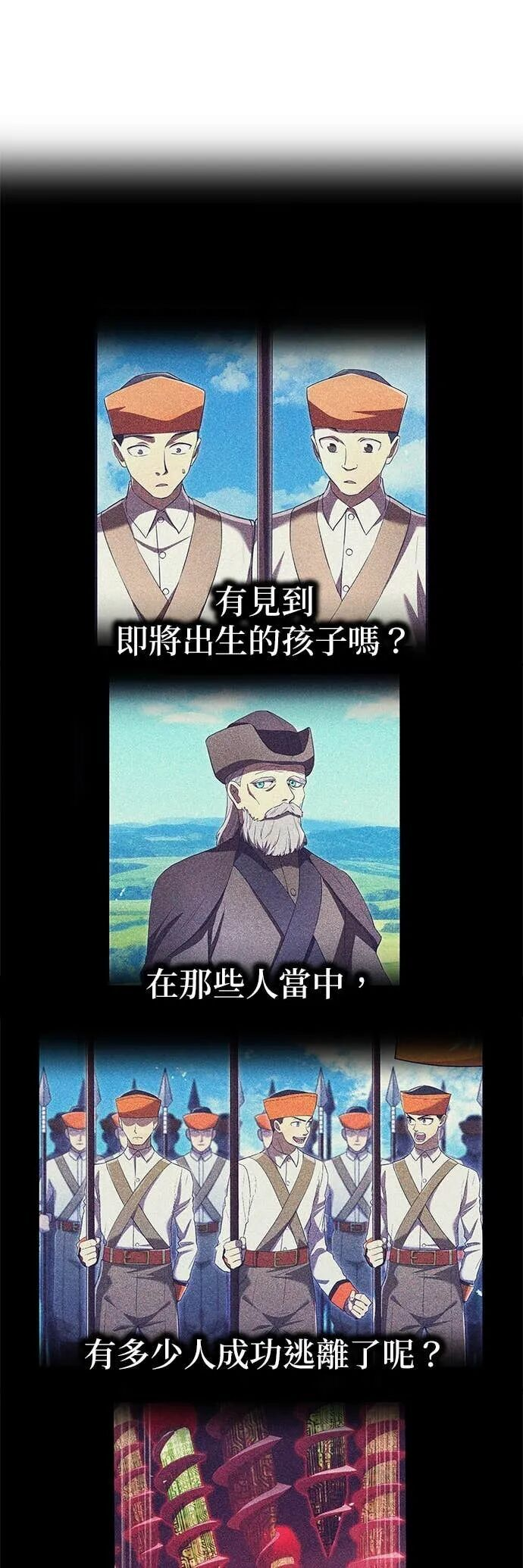 第71集 第54页