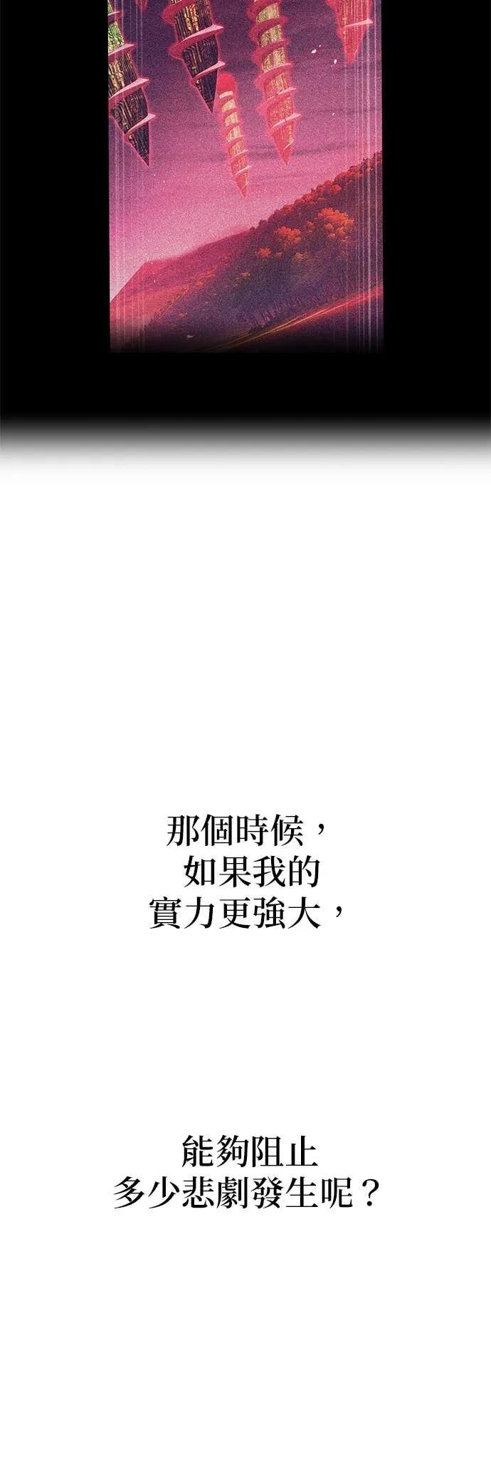 第71集 第55页