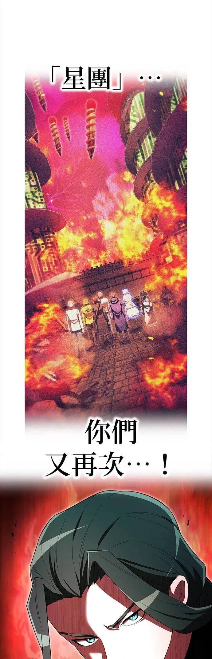 第71集 第56页
