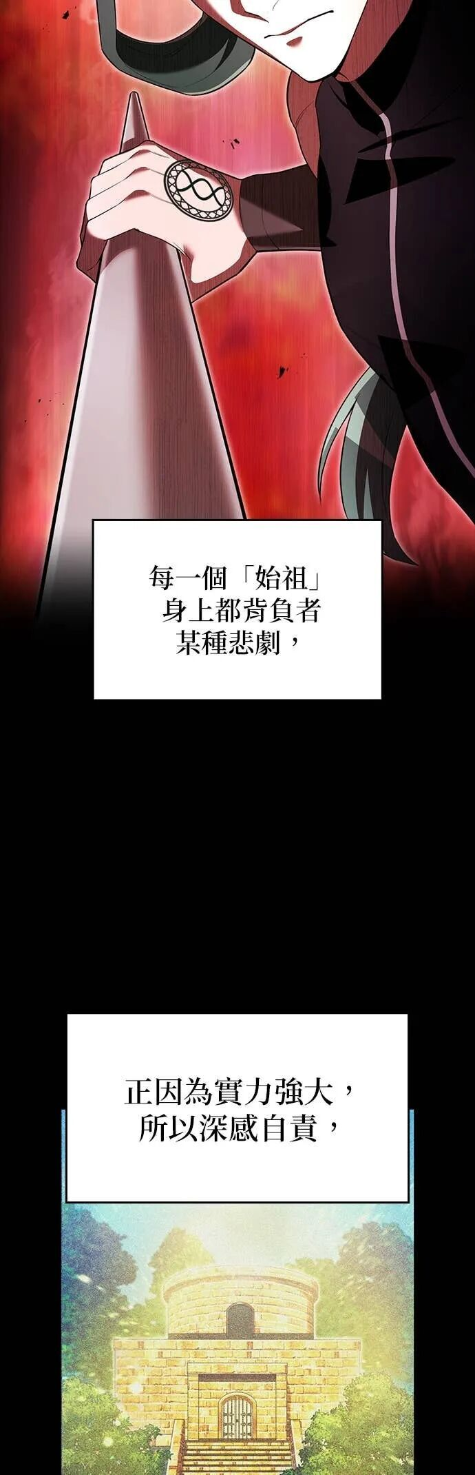 第71集 第57页