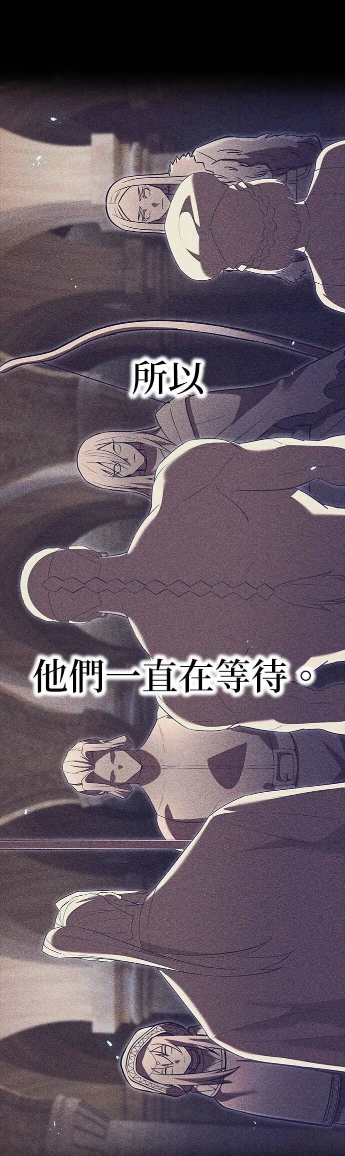 第71集 第59页