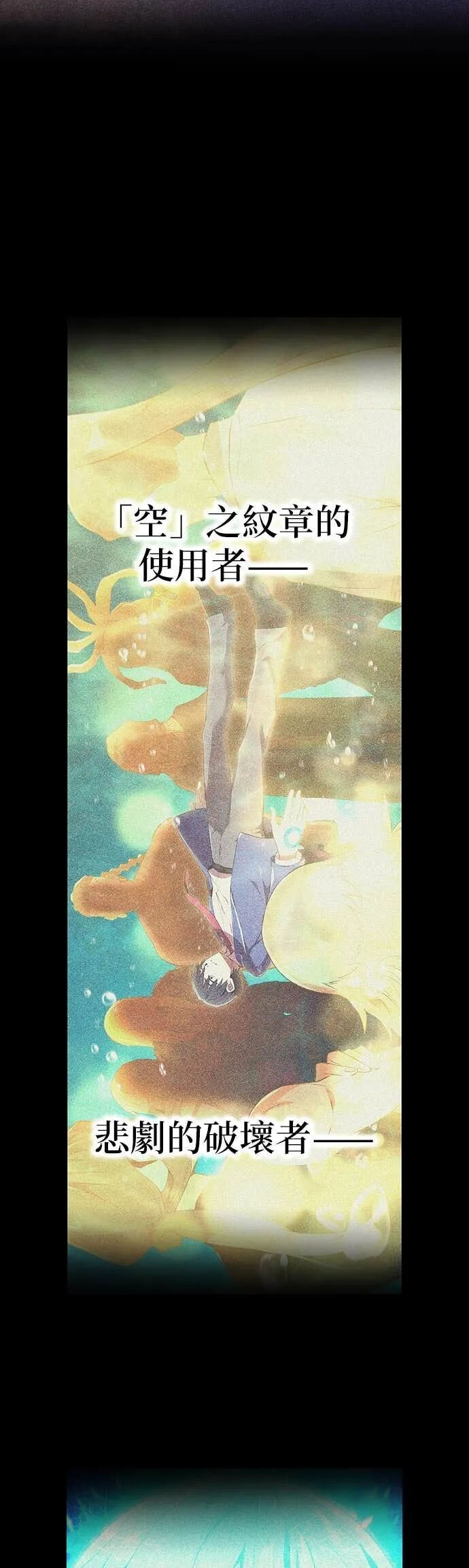 第71集 第60页
