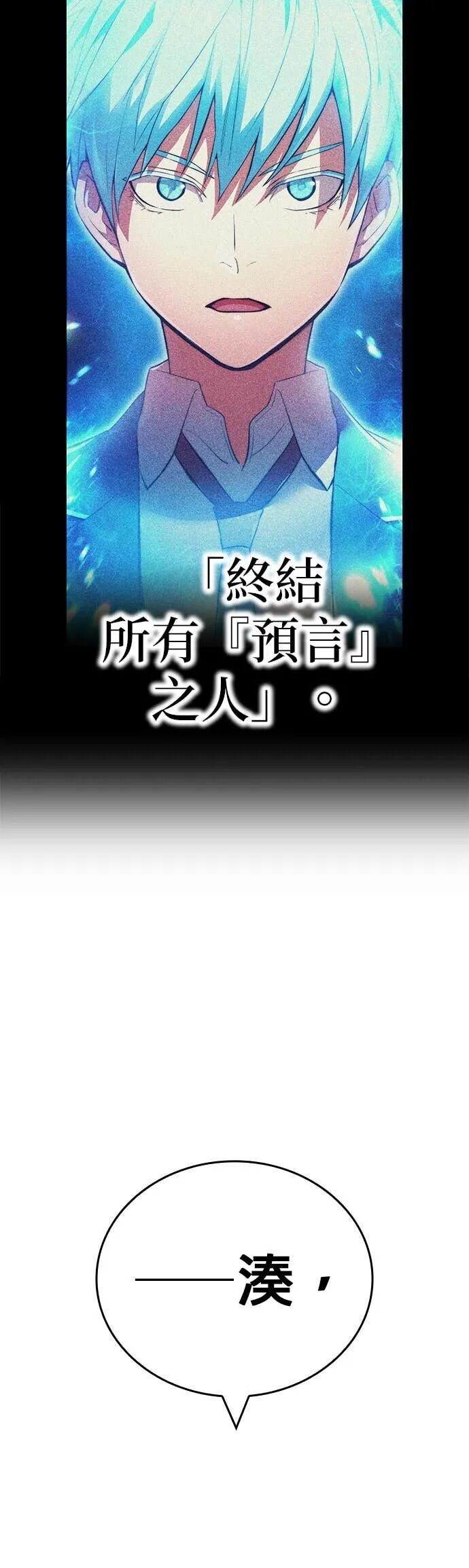 第71集 第61页
