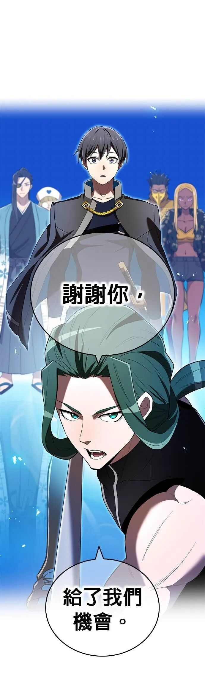 第71集 第62页