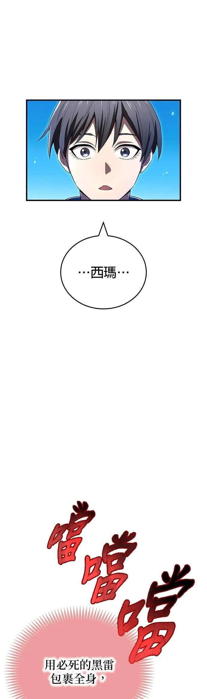 第71集 第63页